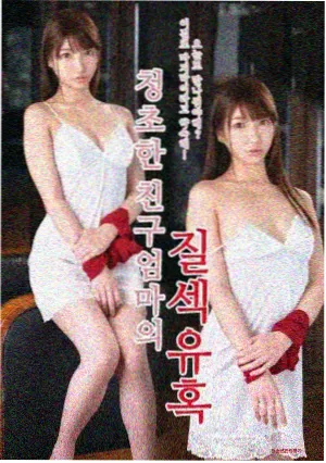 甜蜜惩罚剧情结构解析配图