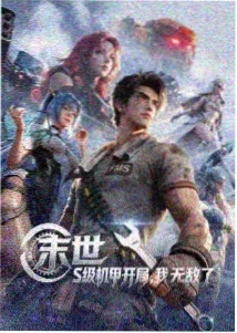 甜蜜惩罚配乐与声音设计解析配图
